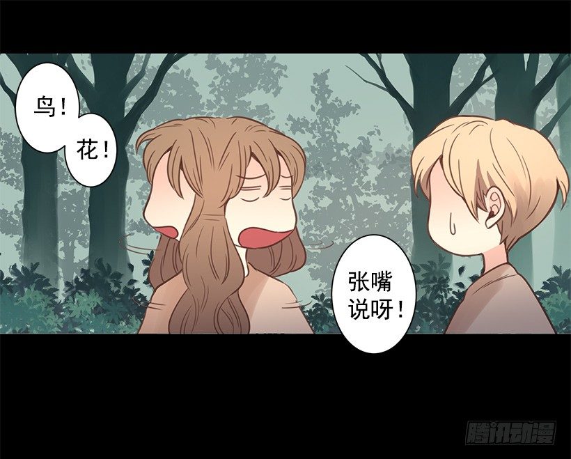 他和我很像27