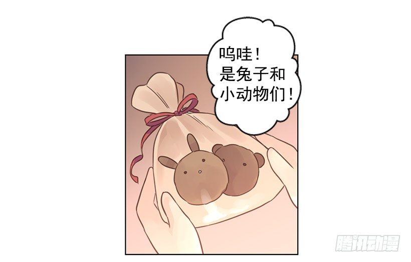 叔叔来救你1