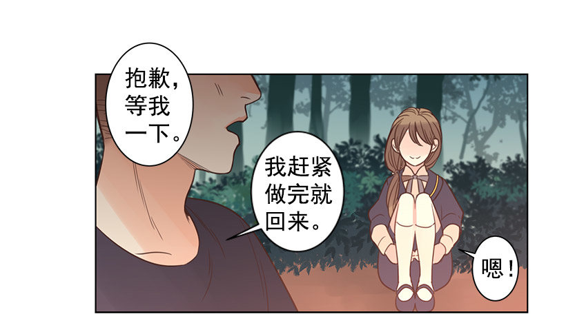 胆小鬼3