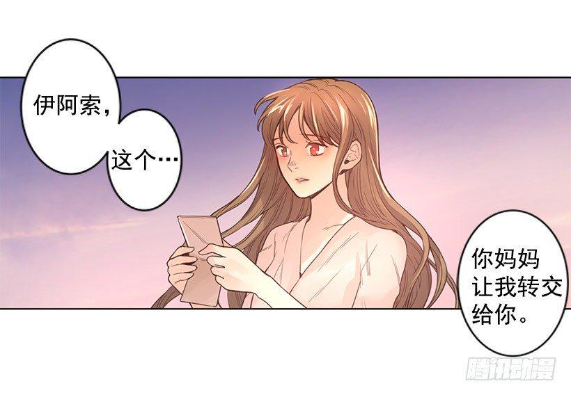 牺牲3
