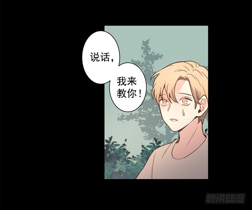 他和我很像24