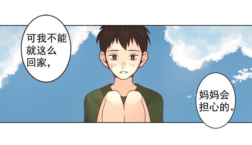 其父其子22