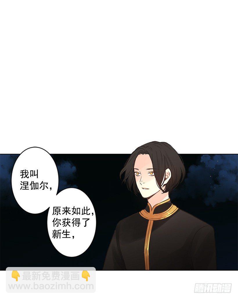 前世的恋人2