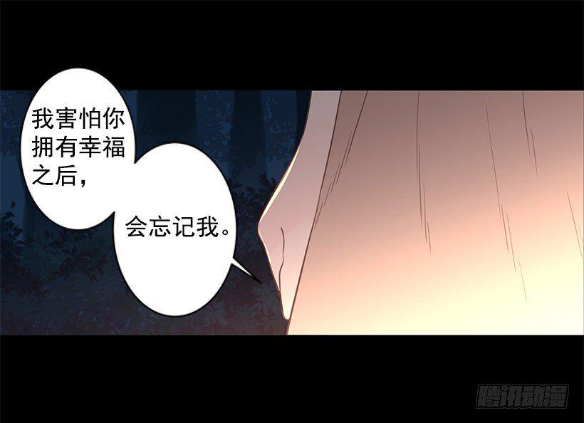 女神的传说16