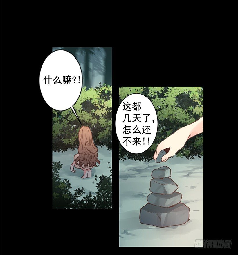 讨厌学校8