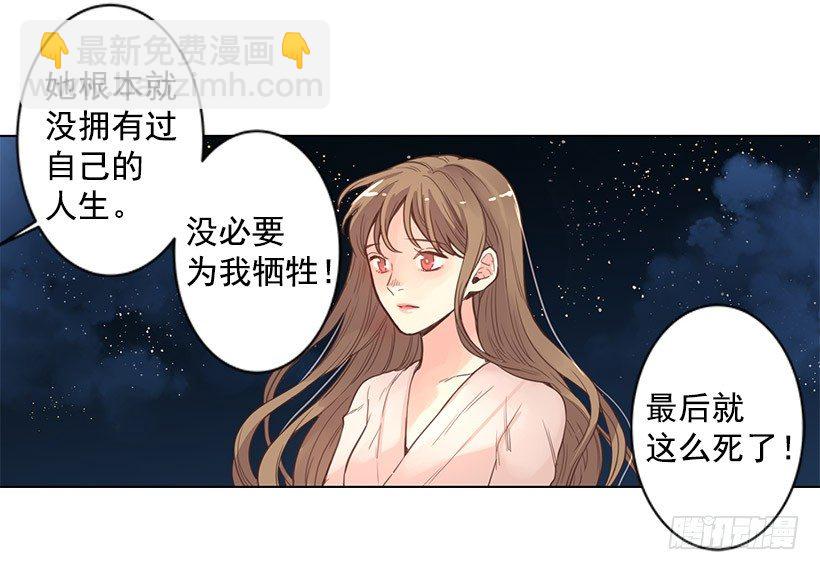 牺牲24