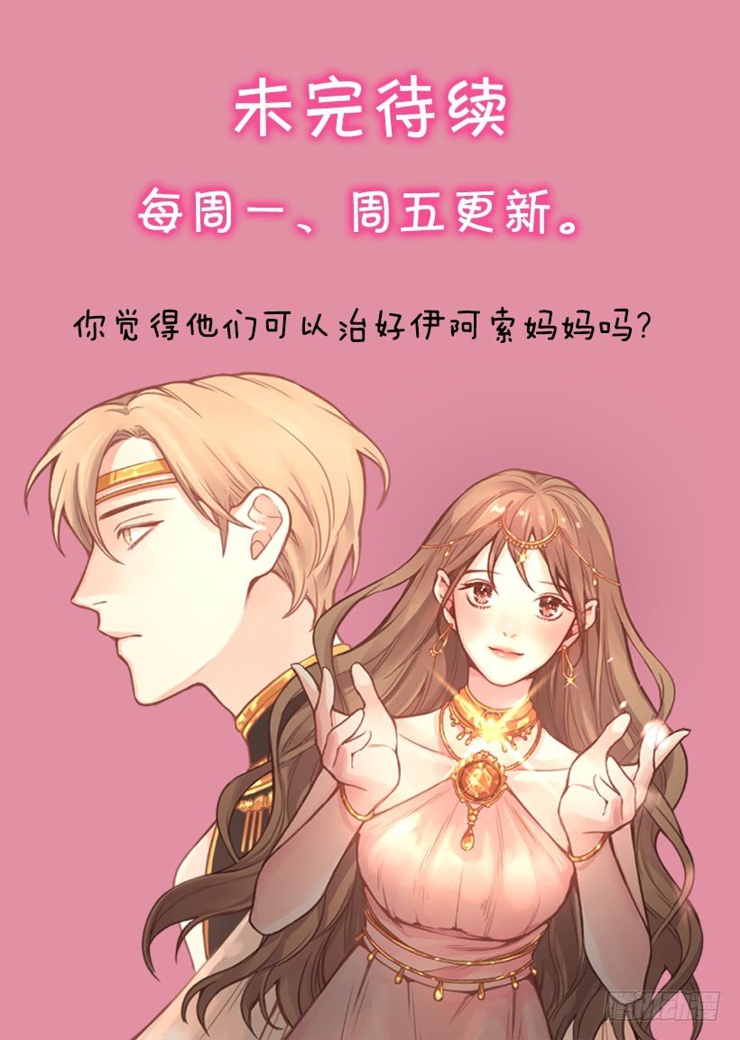 其父其子36