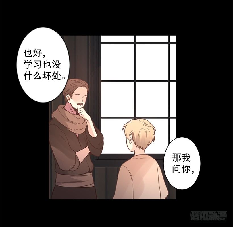 讨厌学校4