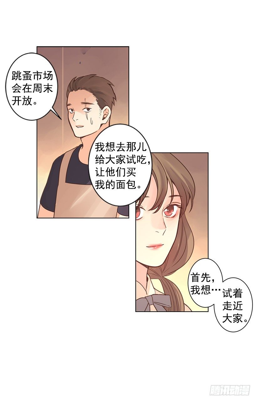 胆小鬼32