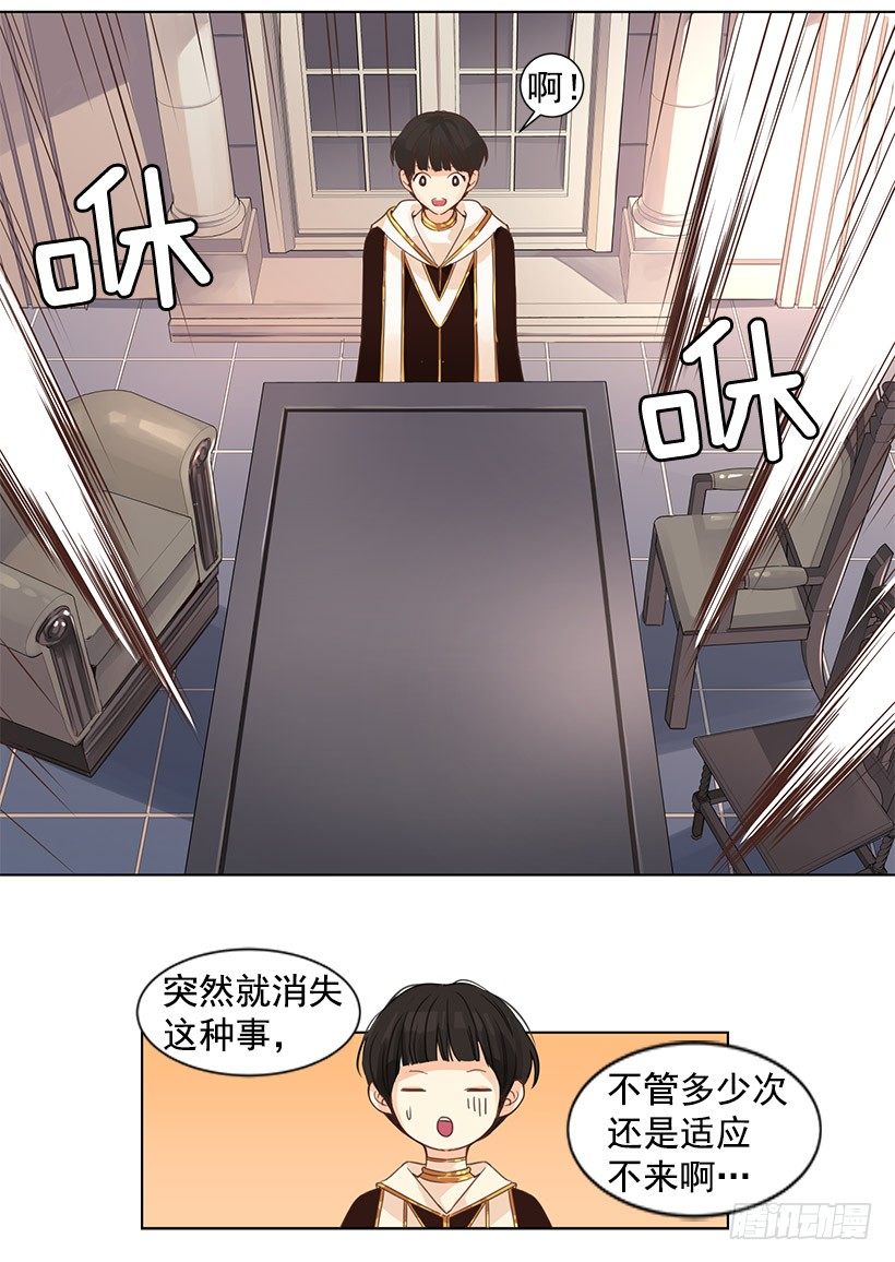 长久的旅行25