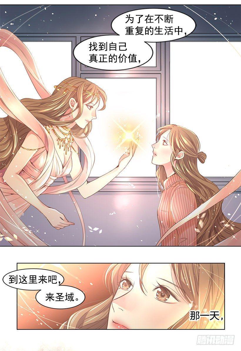 长久的旅行7