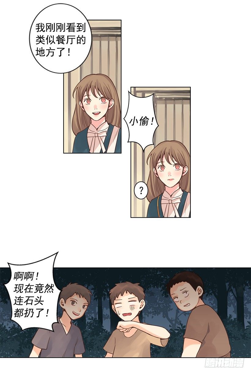 异国他乡18