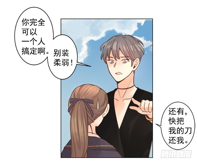 出发23