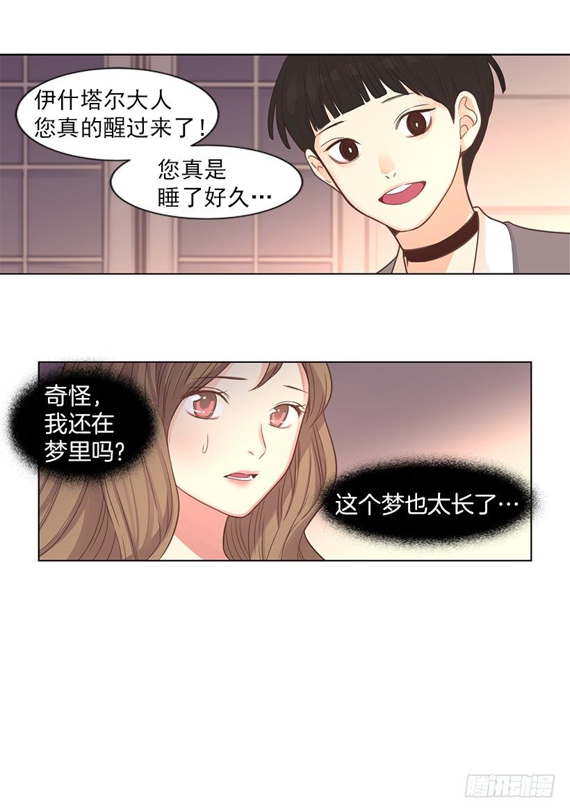 小偷9