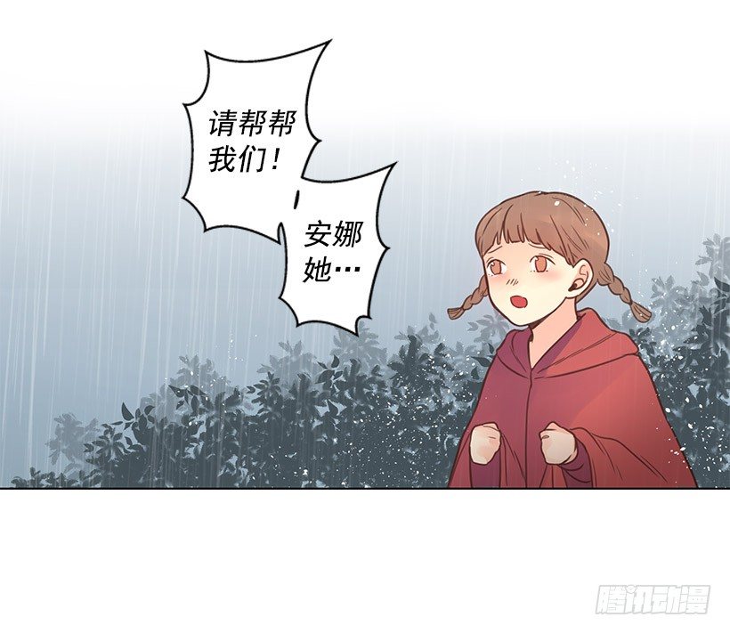 叔叔来救你23