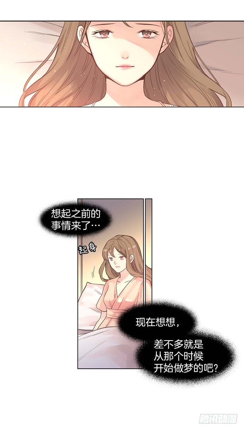 小偷7