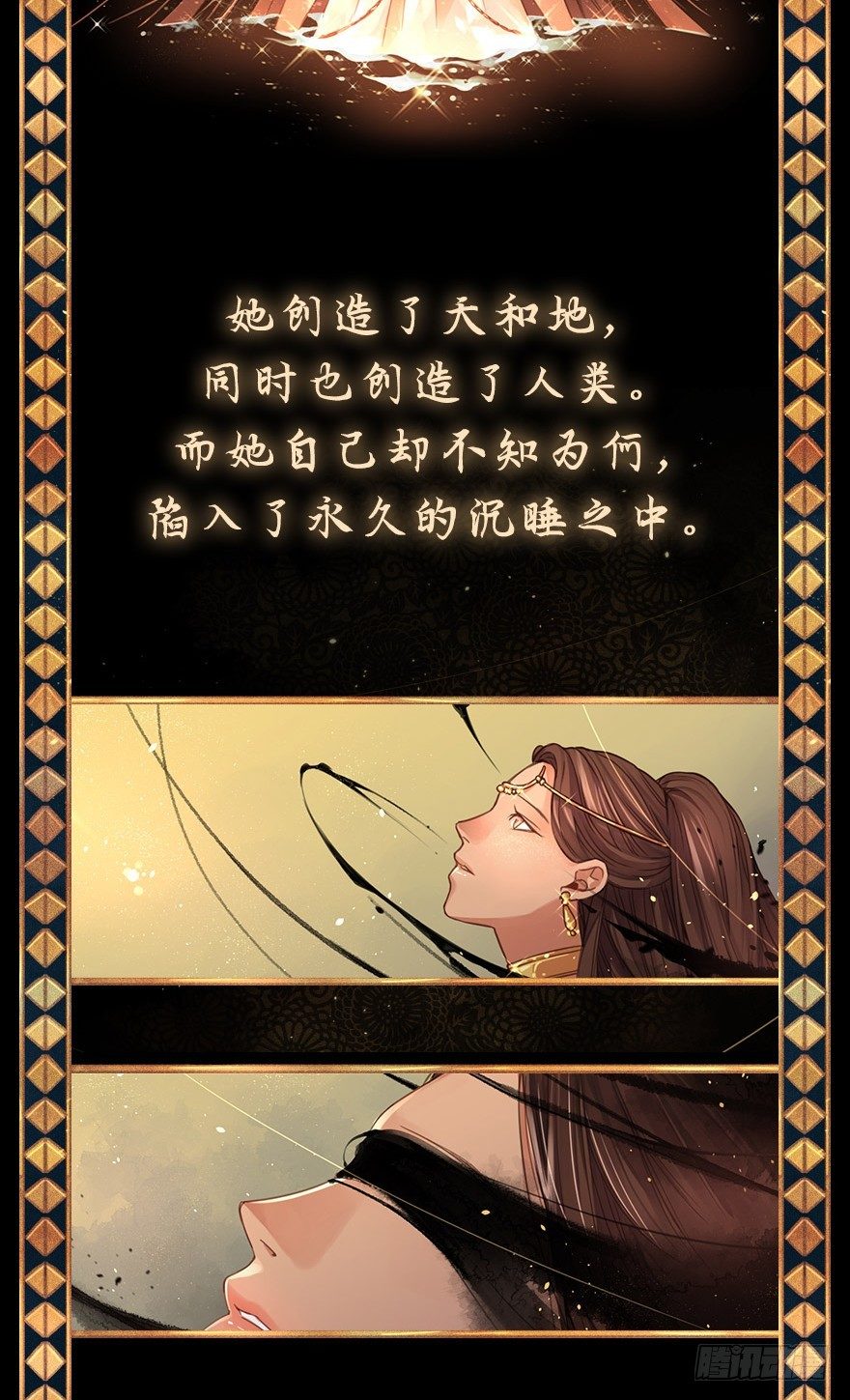 序章1