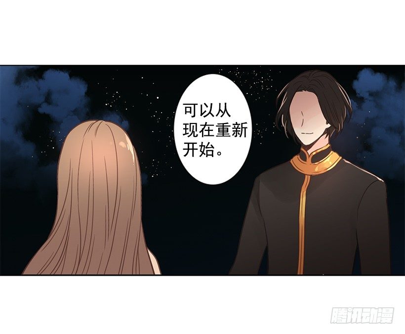 前世的恋人8