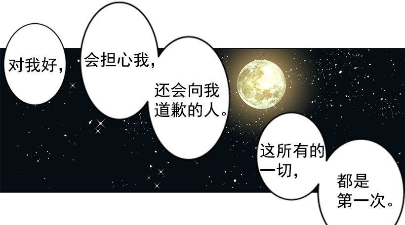 牺牲34