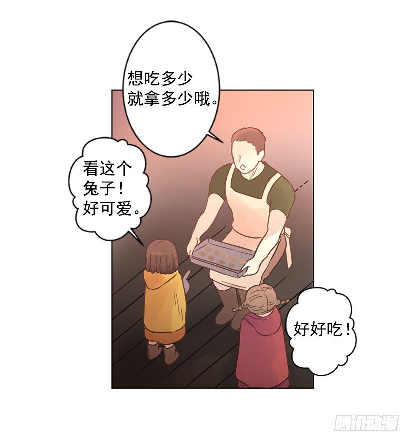 叔叔来救你3