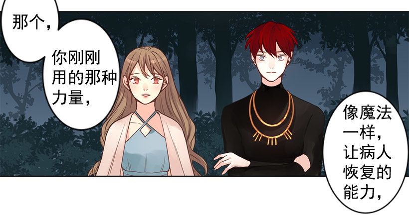 其父其子34
