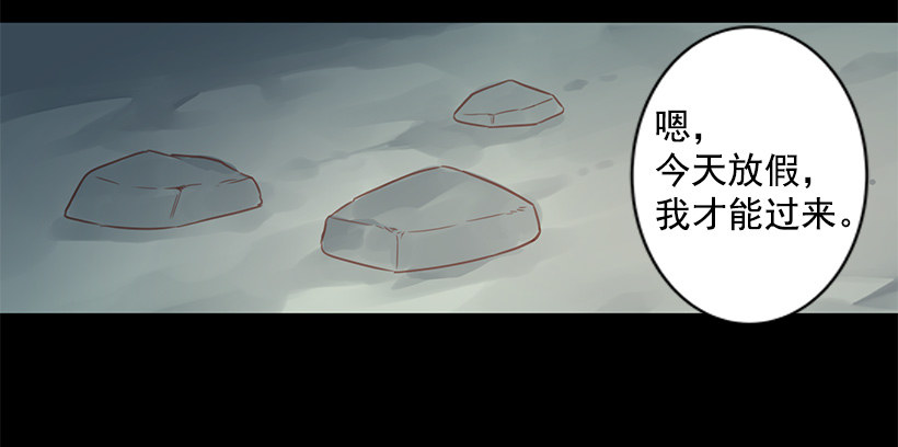 讨厌学校17