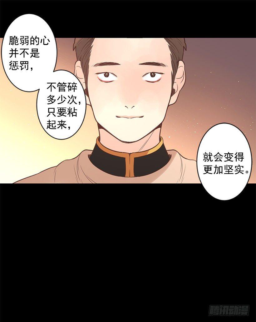 坦然接受现在16