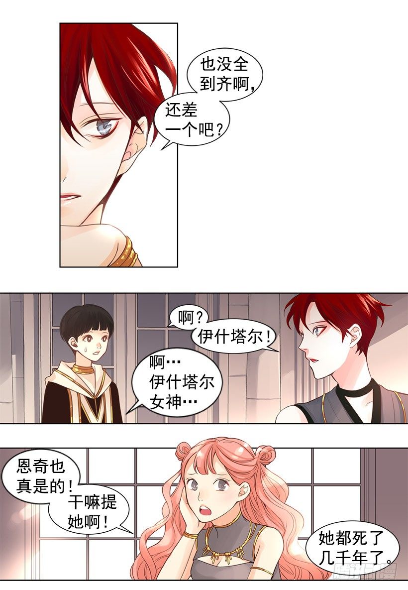 长久的旅行21