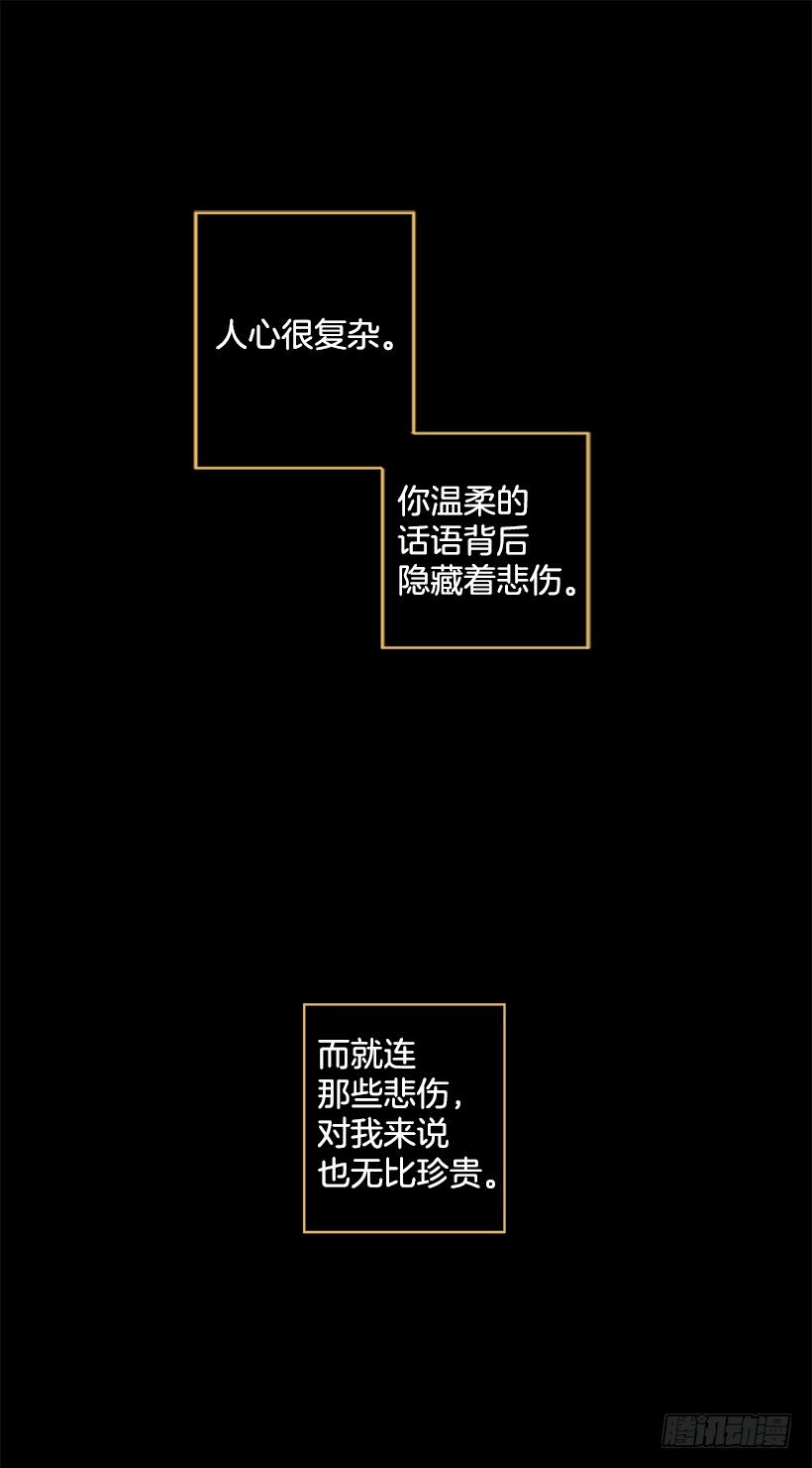 女神的传说23