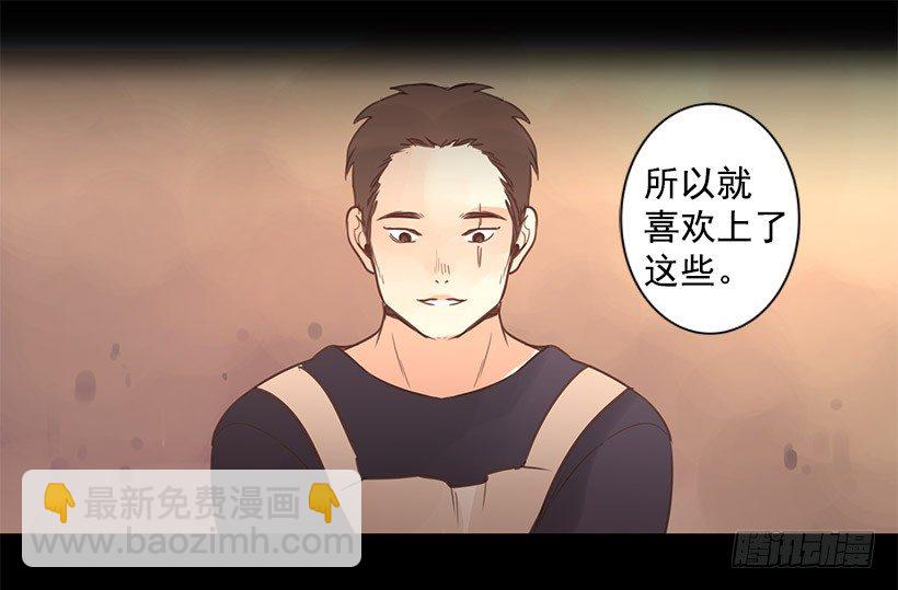 胆小鬼27
