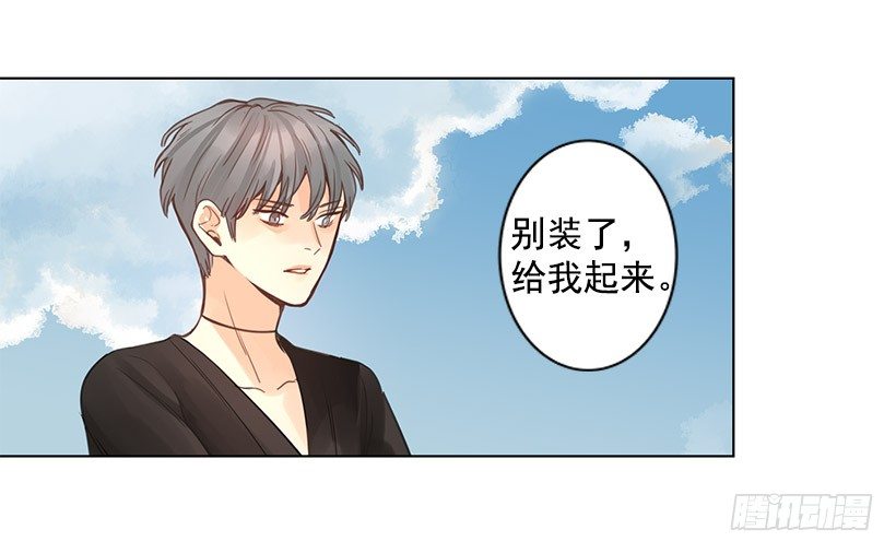 出发8