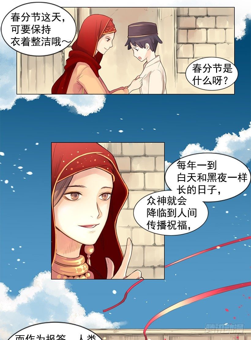 此刻此地3