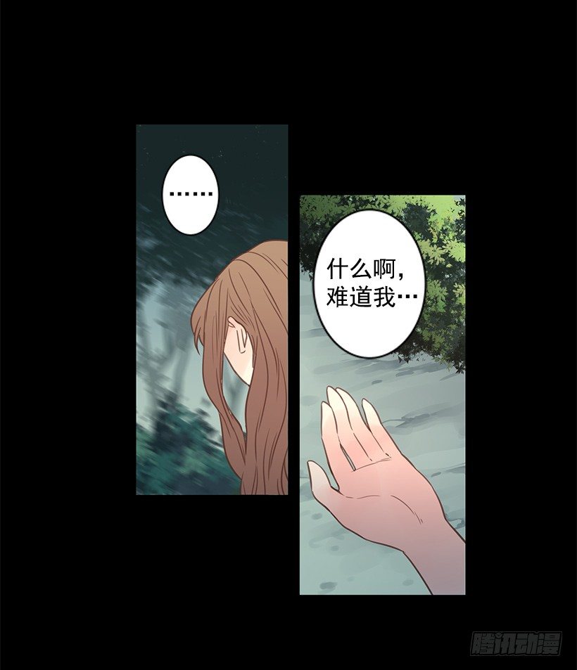 讨厌学校30