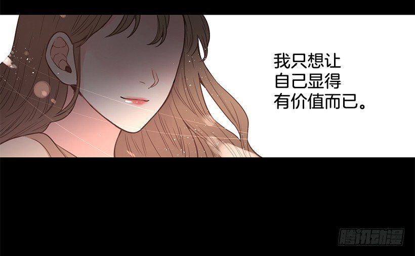 讨厌学校33
