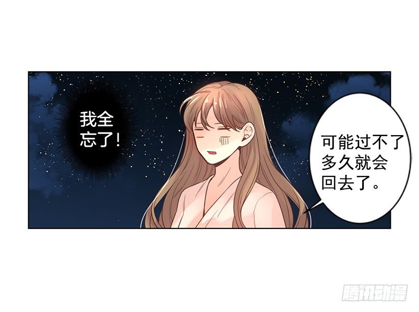 牺牲31