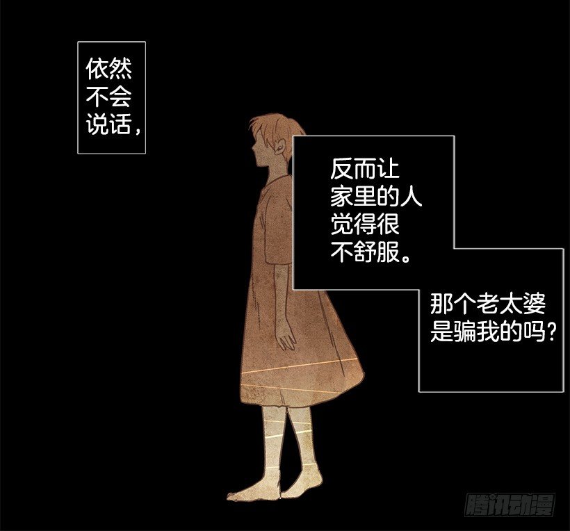 这个孩子17