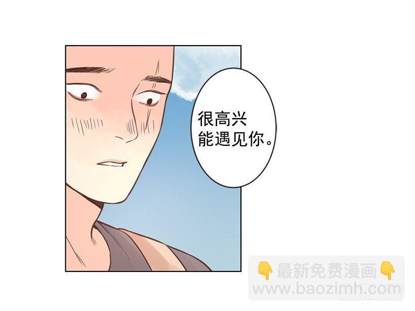 坦然接受现在30