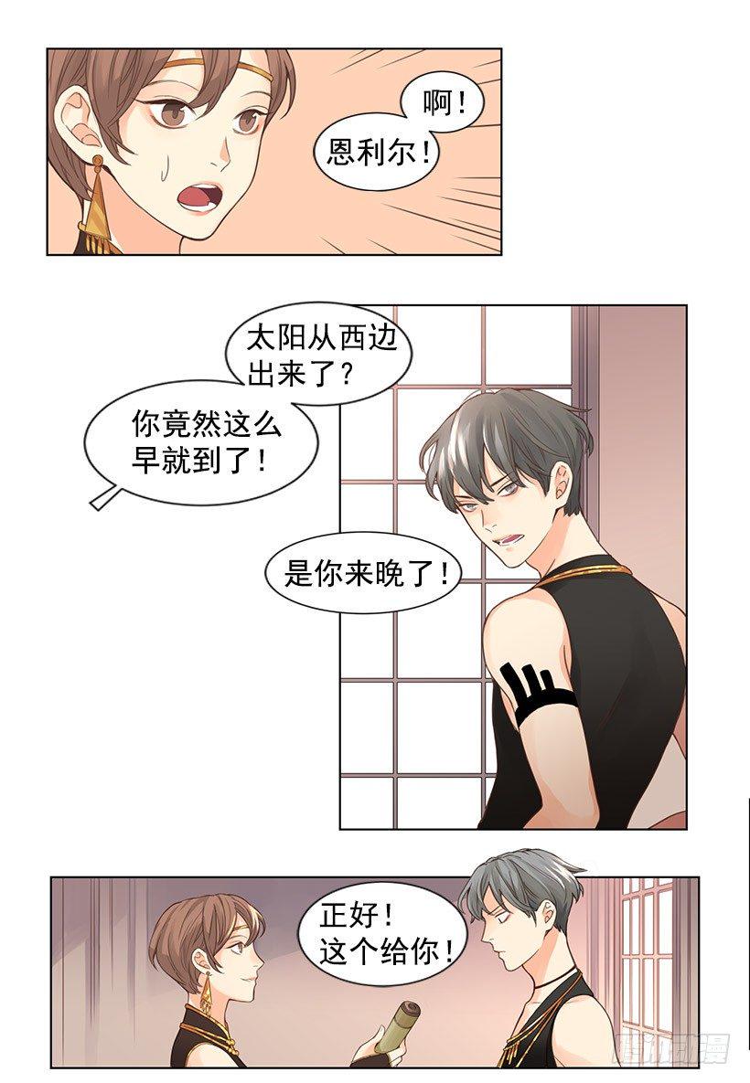 长久的旅行15