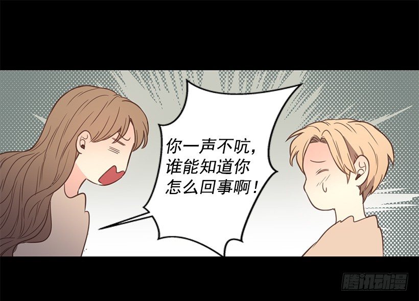 他和我很像15