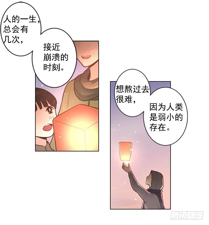 祈祷30