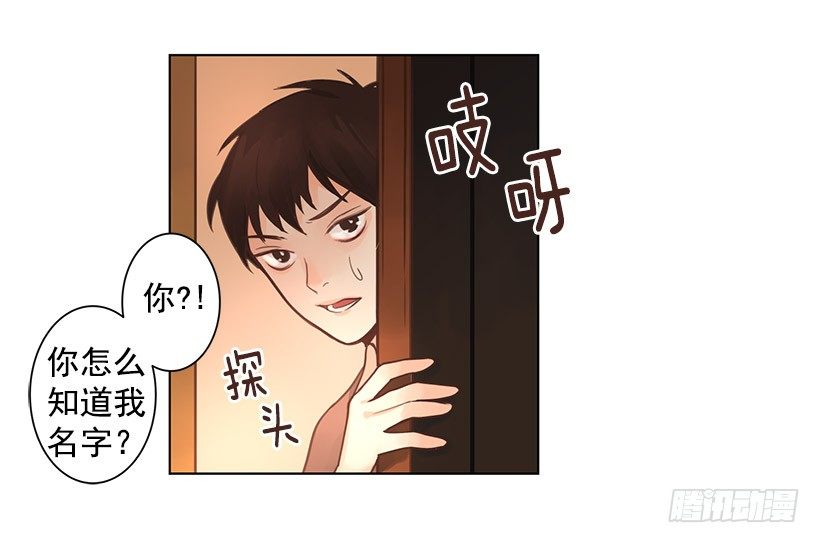 死亡精灵3
