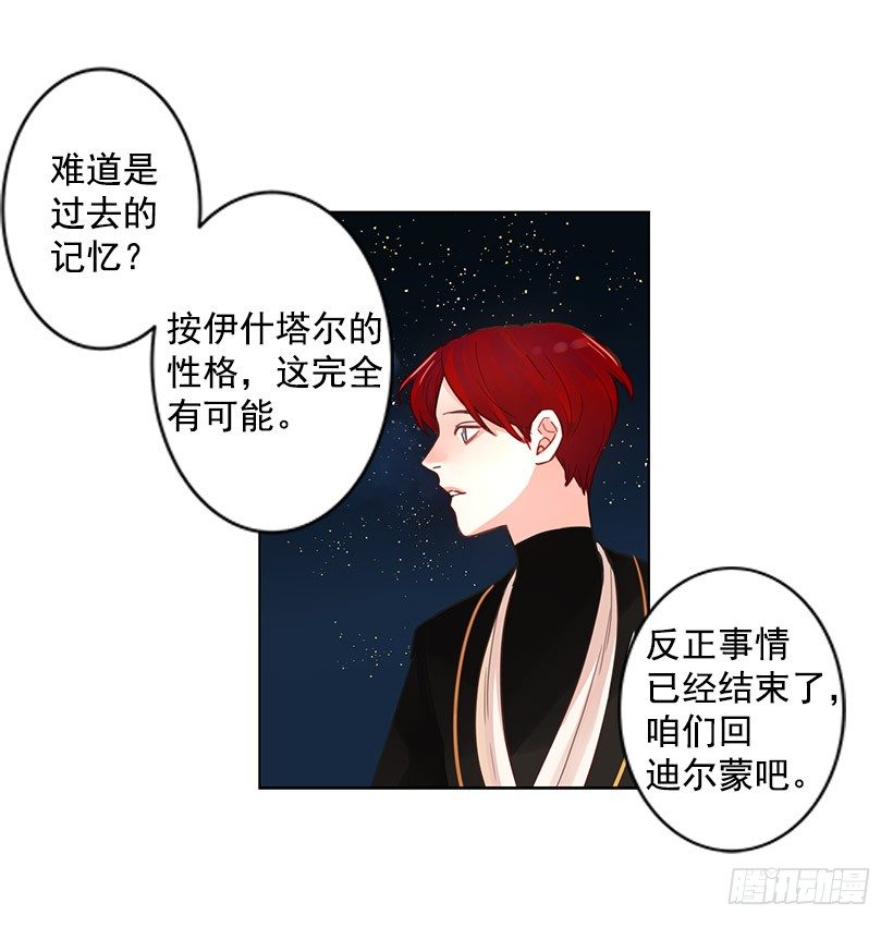 敞开心扉26