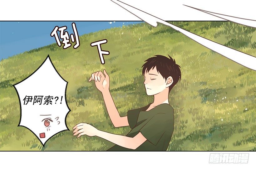 其父其子26