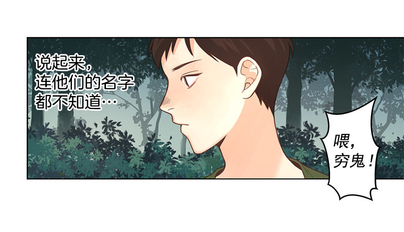 打架22