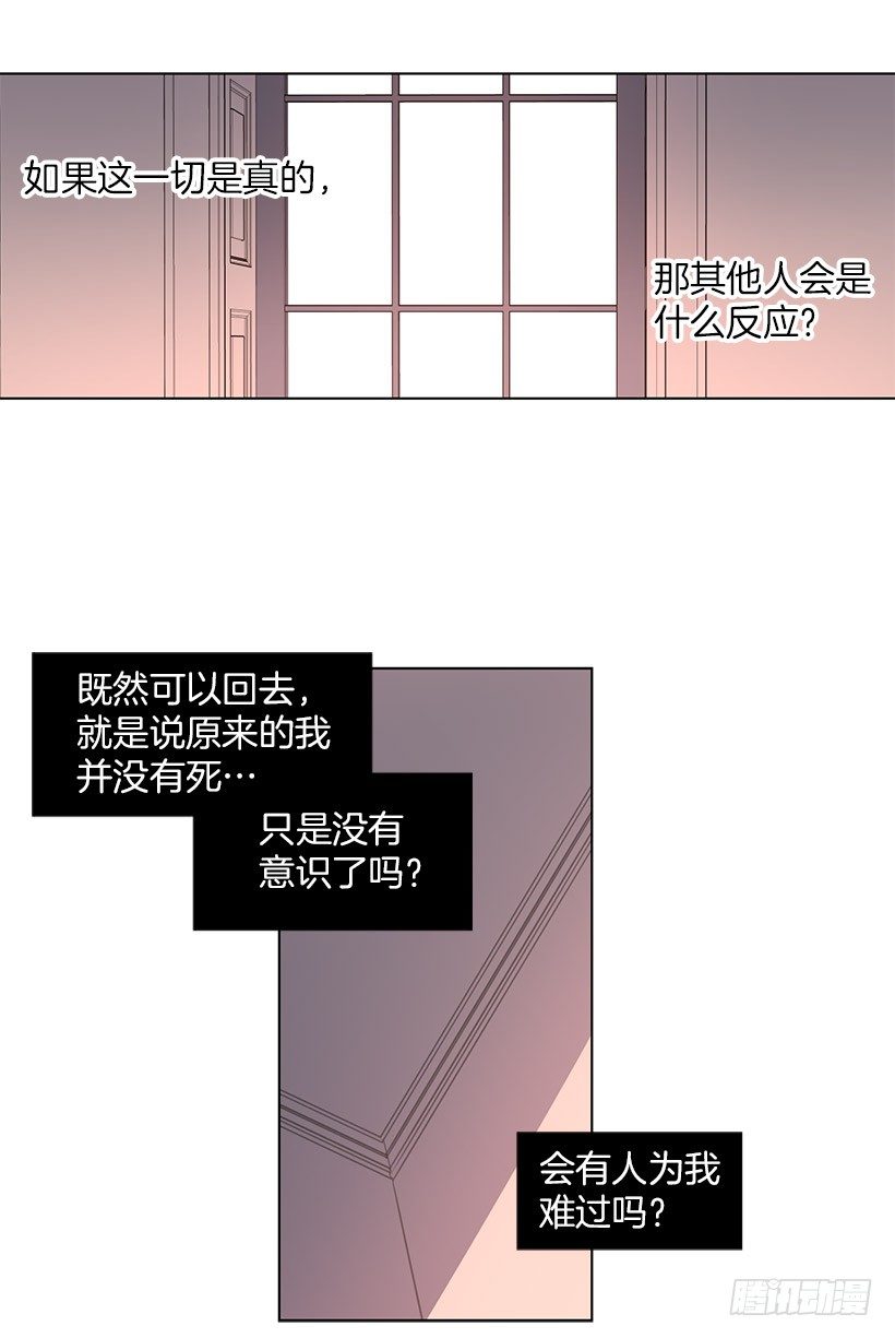 死者复生4
