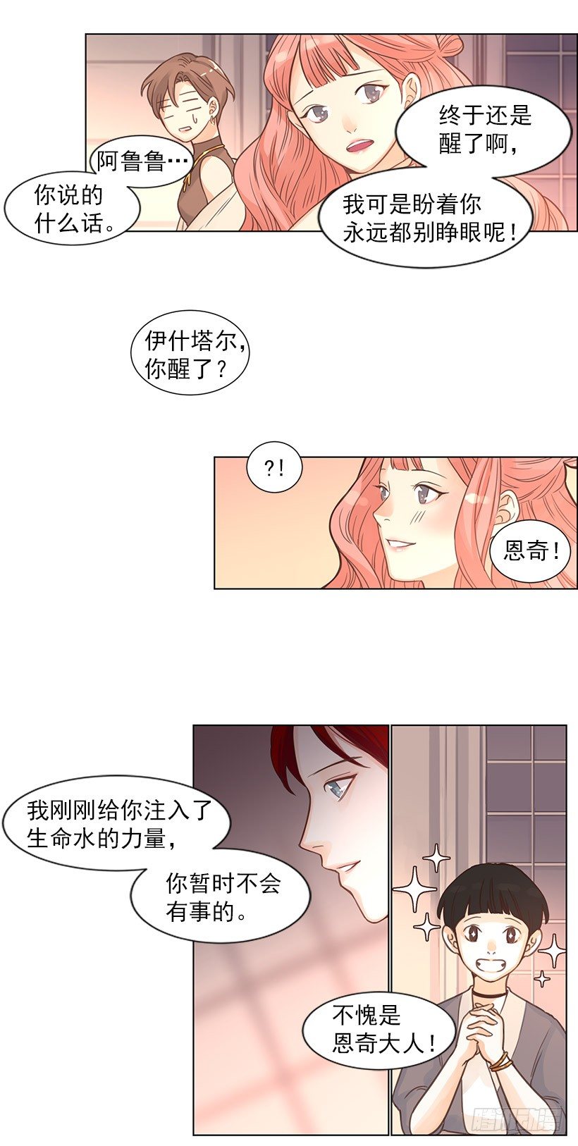 小偷14