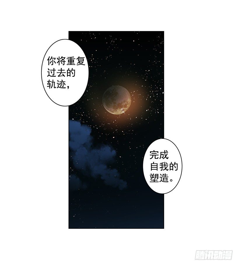 前世的恋人10