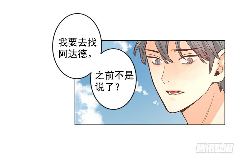 出发21