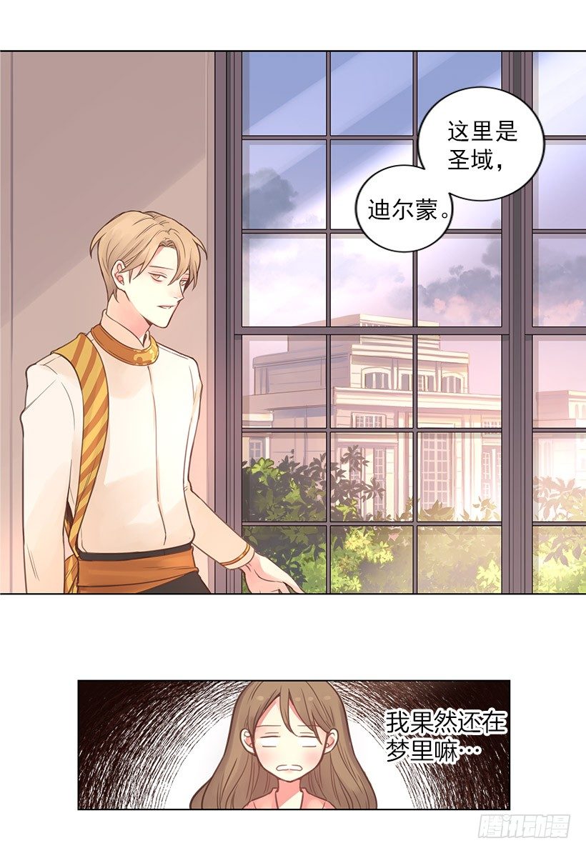 诈骗3
