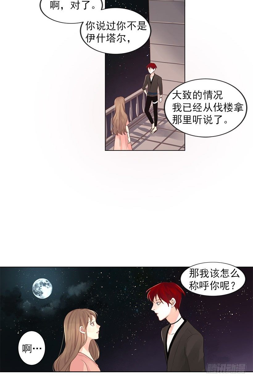 死者复生16